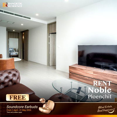 คอนโดให้เช่า :  เช่าคอนโด 🌃 Noble Ploenchit 2นอน 80ตรม 55k ราคาดีที่สุด 💥 ใกล้ BTS เพลินจิต 