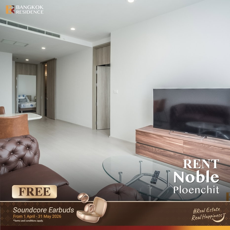 รูป เช่าคอนโด 🌃 Noble Ploenchit 2นอน 80ตรม 55k ราคาดีที่สุด 💥 ใกล้ BTS เพลินจิต - รูปที่ 1/7