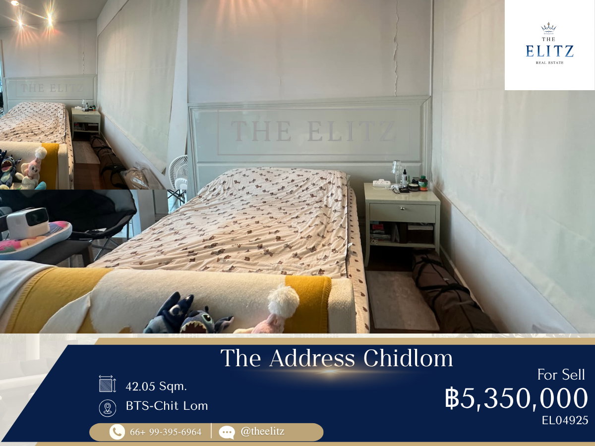 รูป ✨ ซื้อเลยตอนนี้ The Address Chidlom คอนโด High Rise ต่ำกว่าราคาประเมิน สุดๆ 💯 ผ่อนคลายไปกับพื้นที่สีเขียวรอบอาคาร ✔ - รูปที่ 1/15