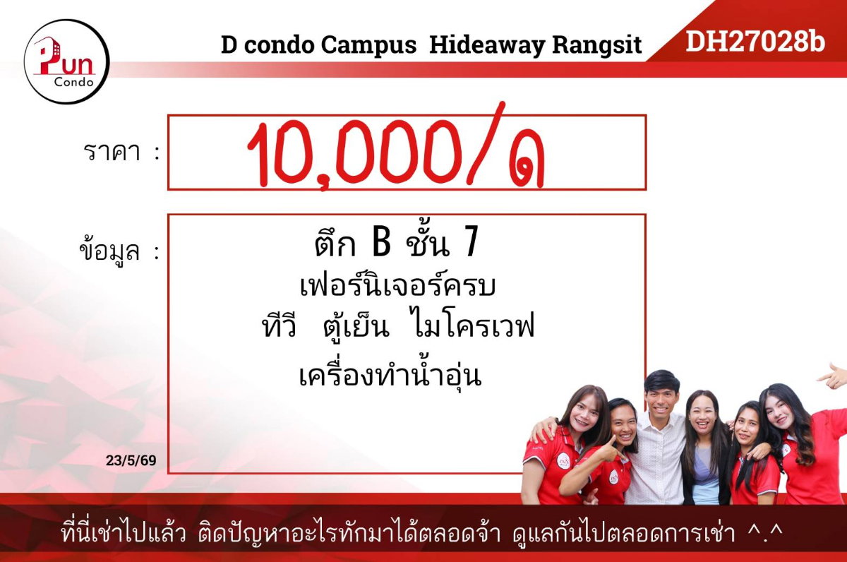 picture dcondo Hideaway Rangsit for rent. - 9/9