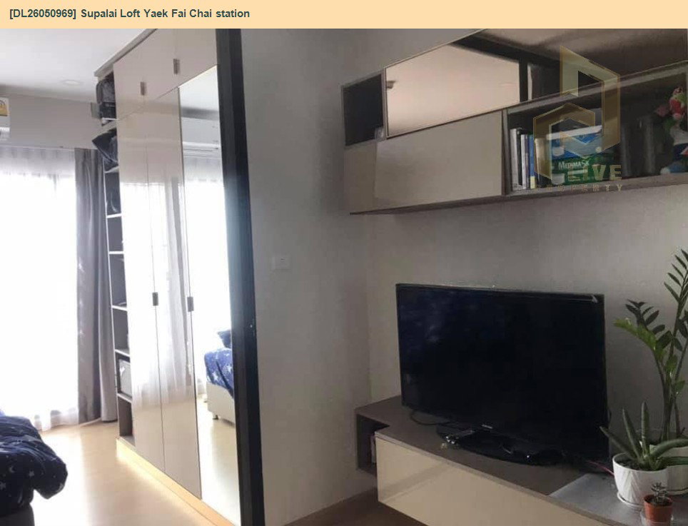 รูป DL26050969 ให้เช่าคอนโด ศุภาลัย ลอฟท์ สถานีแยกไฟฉาย (Supalai Loft Yaek Fai Chai station) ใกล้ MRT แยกไฟฉาย พร้อมเข้าอยู่ โทรด่วน 0653619502 LineID @897iyzll - รูปที่ 6/8