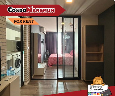 รูปภาพ 🏙️❤️‍🔥Rent a spacious room at an unbeatable price✨Atmoz Chaengwattana Condo, near Tesco Lotus📍