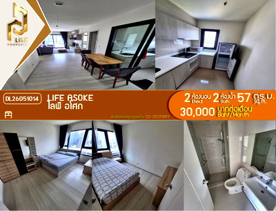 คอนโดให้เช่า : DL26051014 ให้เช่าคอนโด ไลฟ์ อโศก (Life Asoke) ใกล้ MRT เพชรบุรี พร้อมเข้าอยู่ โทรด่วน 0653619502 LineID @952jdxxk