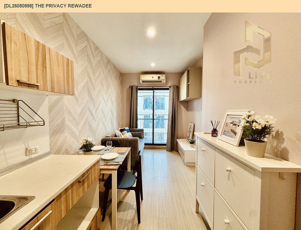 รูป DL26050998 ขายคอนโด เดอะ ไพรเวซี่ เรวดี (The Privacy Rewadee) ใกล้ MRT กระทรวงสาธารณสุข พร้อมเข้าอยู่ โทรด่วน 0653619502 LineID @897iyzll - รูปที่ 8/18
