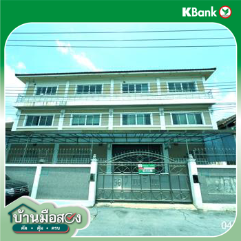 picture SHOP HOUSE 99 Sq.w. Bang Plee Samut Prakarn for 7.3M - 60/62