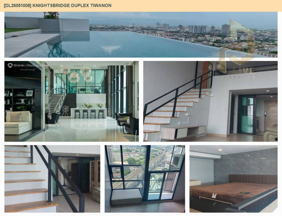 รูป DL26051008 ให้เช่าคอนโด ไนท์บริดจ์ ดูเพล็กซ์ ติวานนท์ (Knightsbridge Duplex Tiwanon) ใกล้ MRT กระทรวงสาธารณสุข พร้อมเข้าอยู่ โทรด่วน 0614453194 LineID @162cjixi - รูปที่ 6/7