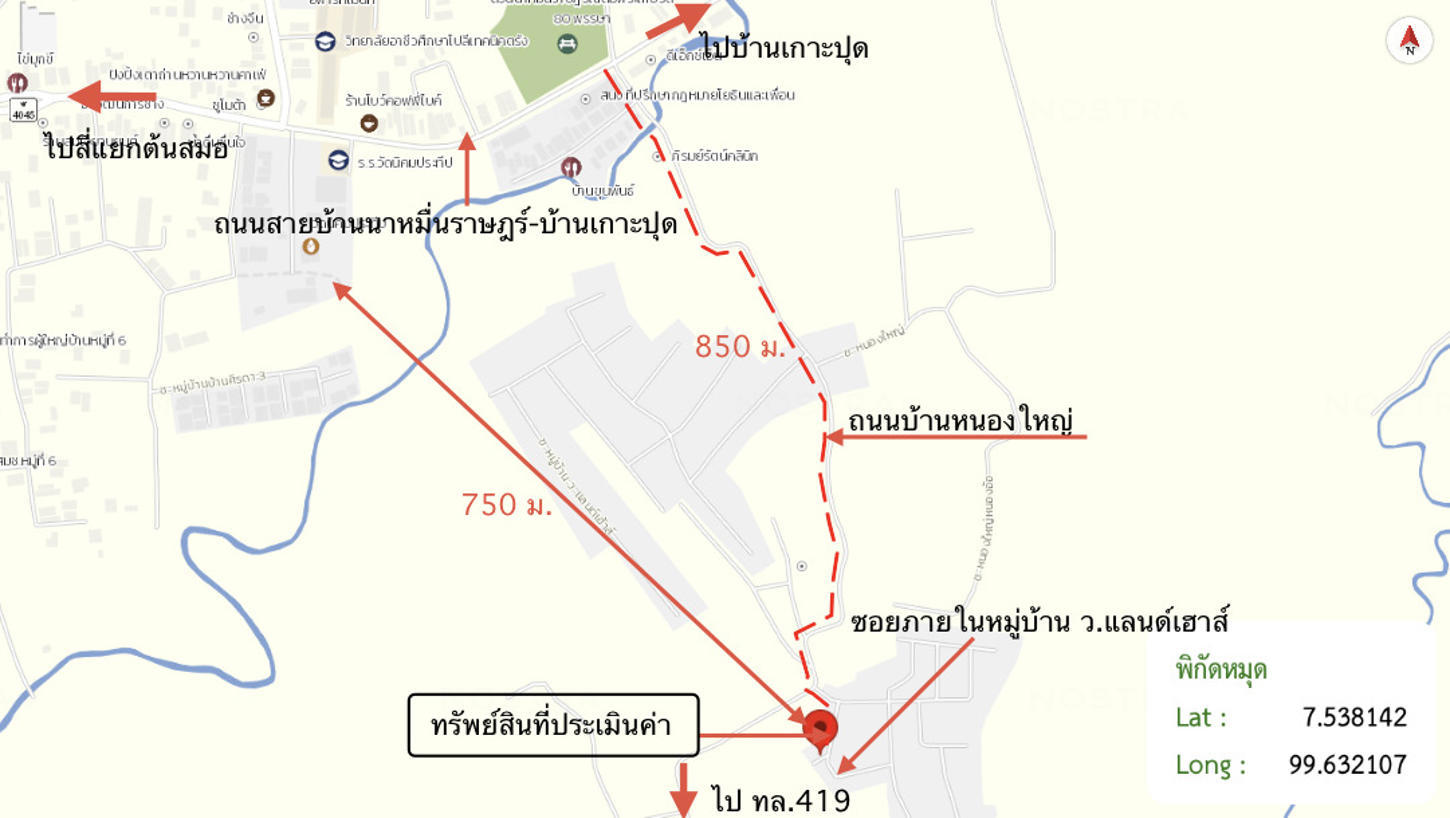 picture HOME 61.1 Sq.w. Muang Trang Trang for 2.8M - 26/26