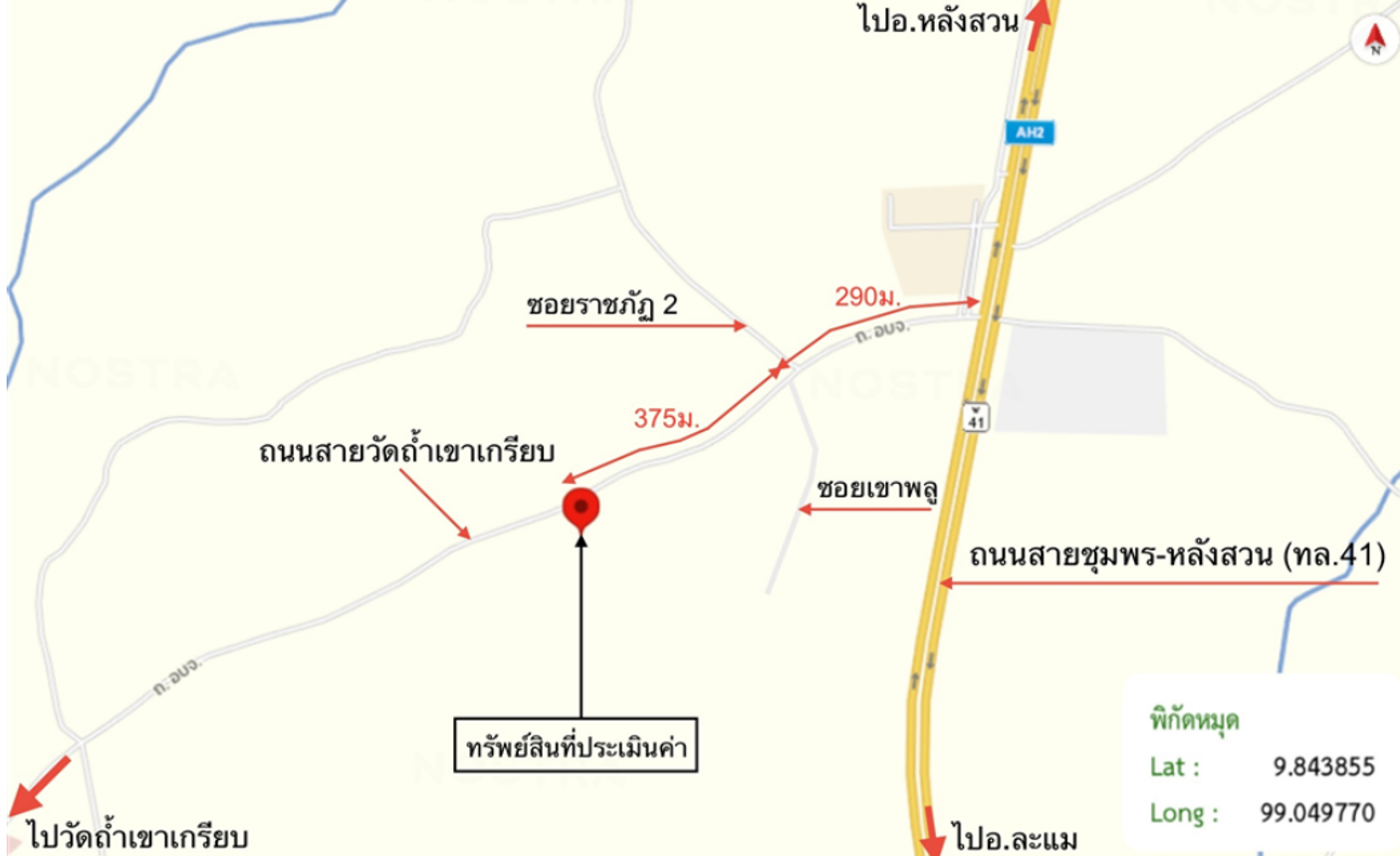 picture LAND 4000 Sq.w. Lang Suan Chumphon for 6.5M - 24/24