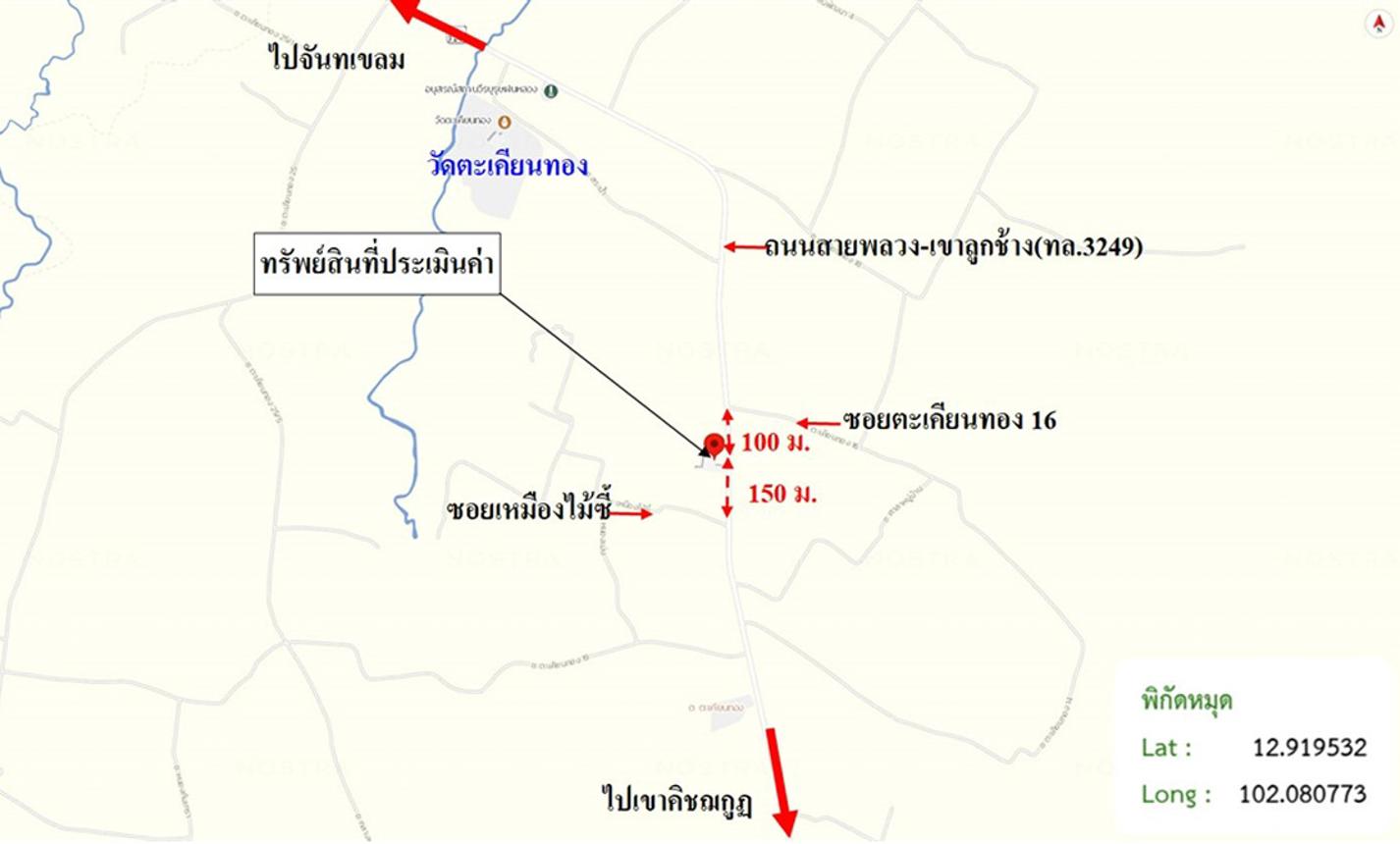 picture FACTORY 2232 Sq.w. Kao Kichakut Chanthaburi for 24.1M - 19/20