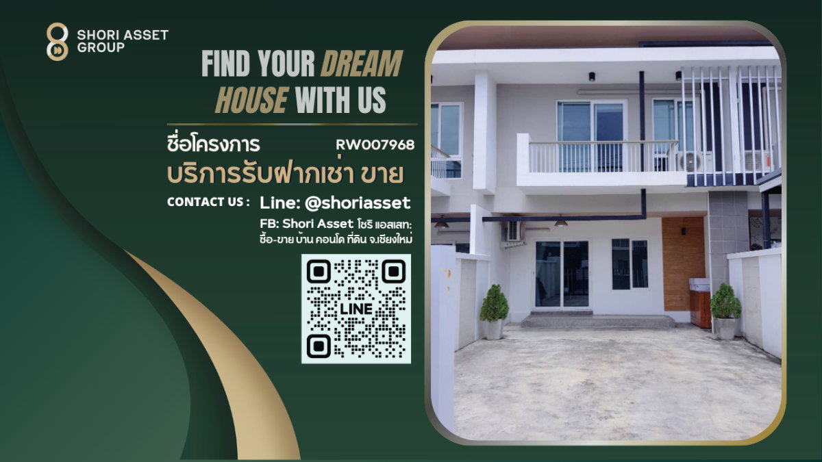 รูป ให้เช่า ทาวน์โฮมในโครงการกาญจน์กนก19 ทำเลในเมือง บนถนนนมหิดล ใกล้โรงเรียนวารี สนามบิน บ้านใหม่ สะอาด พร้อมอยู่ได้เลย -RW007968 - รูปที่ 1/19
