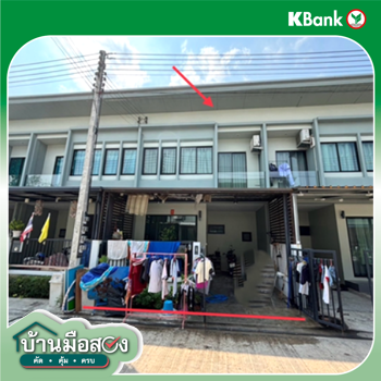 รูป ทาวน์เฮ้าส์ 18.2 ตร.วา แกรนดิตี้ เพชรเกษม-พุทธมณฑลสาย 7 สามพราน นครปฐม 2M - รูปที่ 12/14