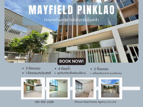 🌇 Mayfield Pinklao Central Pinklao, Siriraj Hospital, MRT Bang Yi Khan 