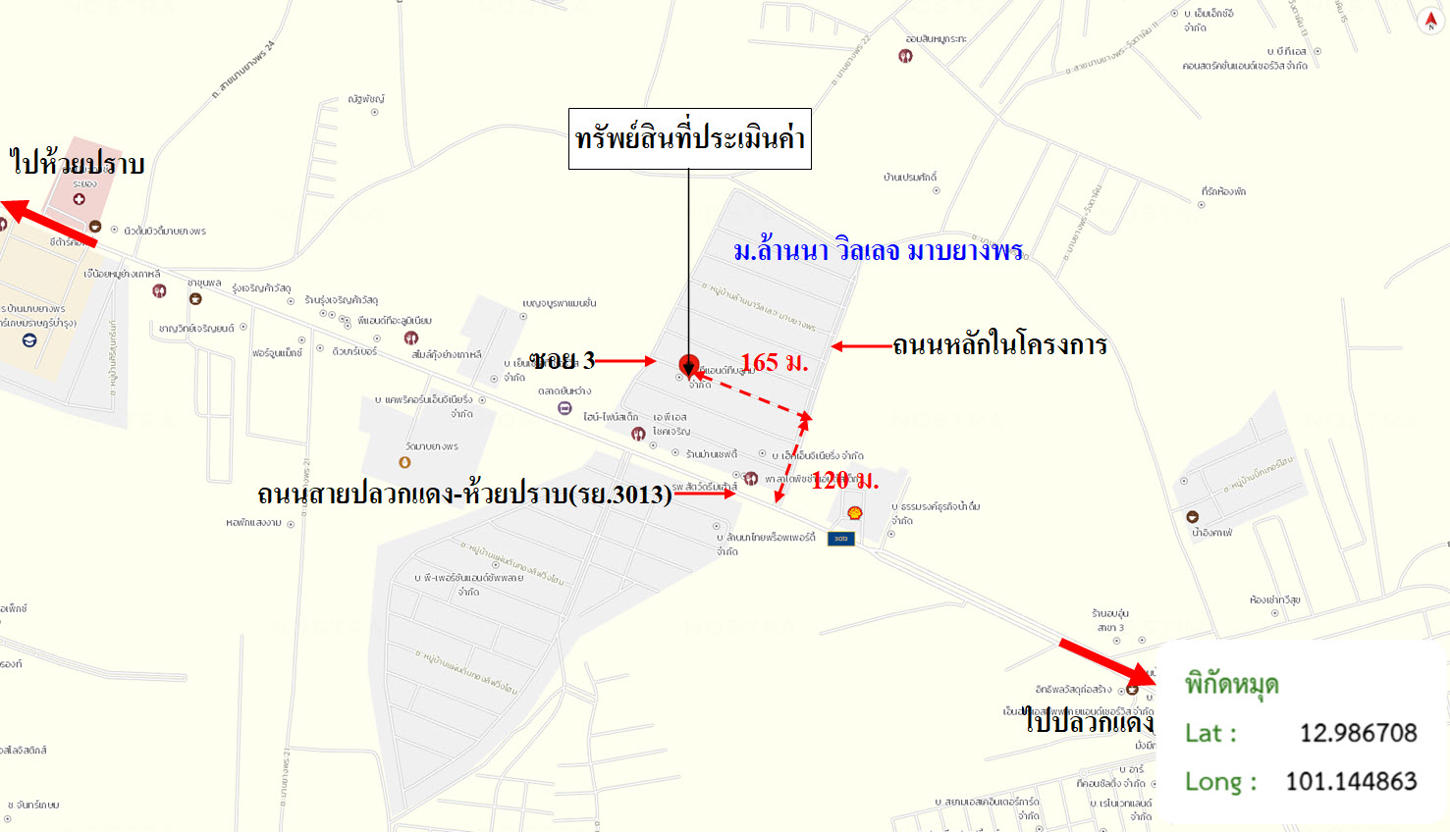 picture HOME 54 Sq.w. Pluak Daeng Rayong for 2.2M - 15/16