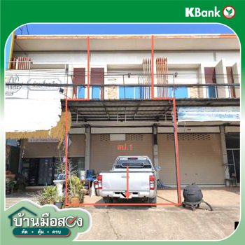 รูป อาคารพาณิชย์ 24 ตร.วา มัญจาคีรี ขอนแก่น 2.2M - รูปที่ 24/26
