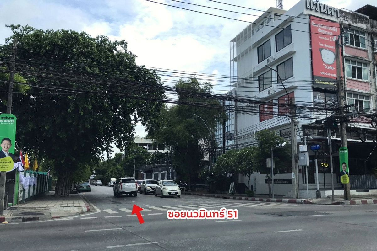 รูป ขายที่ดิน พร้อมบ้านเดี่ยว 52 ตรว. นวมินทร์ 81 เจ้าของขายเอง - รูปที่ 6/10