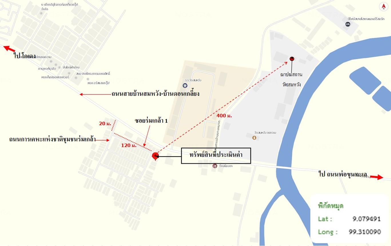 picture HOME 25.8 Sq.w. Muang Surat Thani Surat Thani for 588,000 - 23/24