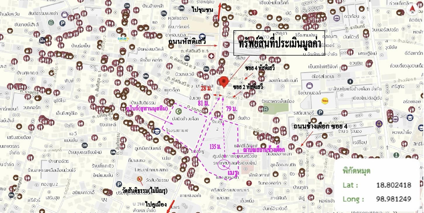 picture HOME 55.2 Sq.w. Muang Chiang Mai Chiang Mai for 3.3M - 23/24