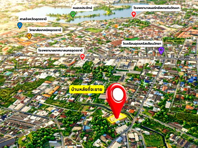 Land for sale Muang Udon Thani Udon Thani : Call : 087-955-5579 Land For Sale