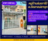 listing thumbnail image 23