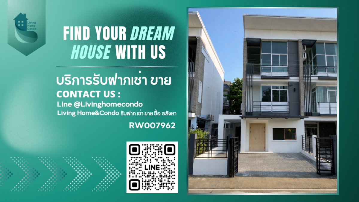 รูป ให้เช่าทาว์นโฮม3.5 ชั้น นาคนิวาส 48 ย่านลาดพร้าว 71 สไตล์โมเดิร์น รีโนเวทแล้วพร้อมอยู่ ทำเลดี เหมาะกับทำออฟฟิศหรืออยู่อาศัย ไม่มีค่าส่วนกลาง-RW007962 - รูปที่ 1/22