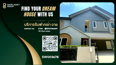 บ้านเดี่ยว มีโชค พลาซ่า : เปิดขายโครงการใหม่ ใกล้มหาวิทยาลัยพายัพ Anasiri Payap By Sansiri -SW003678