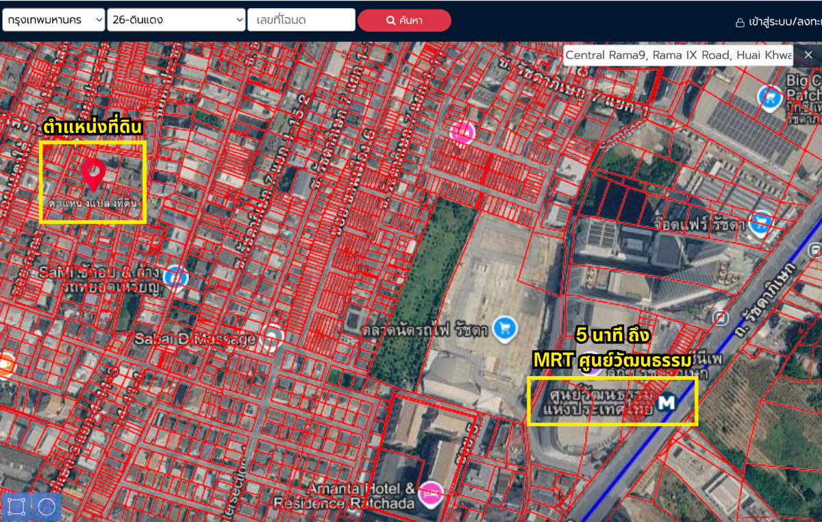 รูป ขายที่ดิน 149 ตร.ว. พร้อมบ้านเช่า 3 หลัง ใจกลางพระราม 9 ใกล้รถไฟฟ้า MRT ศูนย์วัฒนธรรม เหมาะสร้าง หอพัก อพาร์ทเม้นท์  ทาวน์โฮม (เจ้าของขายเอง) - รูปที่ 4/15