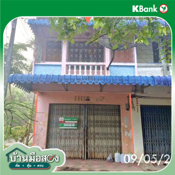 picture SHOP HOUSE 25 Sq.w. Rasada Trang for 909,000 - 28/30