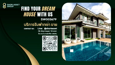บ้านเดี่ยว มีโชค พลาซ่า : ปล่อยขาย Pool Villa สวย รีโนเวทใหม่ ทำเลทอง หมู่บ้านเอ็มเพอเรอร์ 2 (น้ำไม่ท่วม!) เดินไปโลตัสรวมโชคได้ ใกล้เซนทรัลเฟสเชียงใหม่ -SW003679