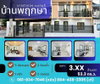 listing thumbnail image 14