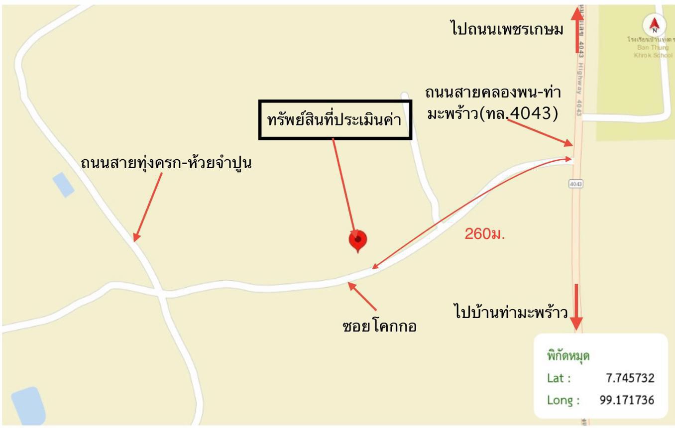 picture HOME 62 Sq.w. Khlong Thom Krabi for 445,000 - 30/30