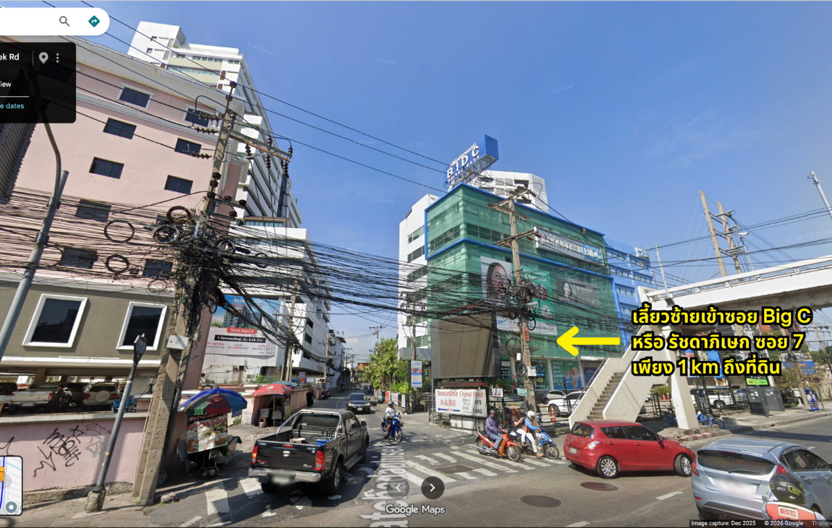รูป ขายที่ดิน 149 ตร.ว. พร้อมบ้านเช่า 3 หลัง ใจกลางพระราม 9 ใกล้รถไฟฟ้า MRT ศูนย์วัฒนธรรม เหมาะสร้าง หอพัก อพาร์ทเม้นท์  ทาวน์โฮม (เจ้าของขายเอง) - รูปที่ 8/15