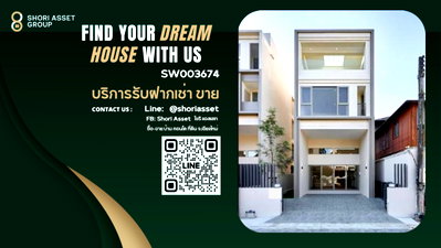 บ้านเดี่ยว ม.เชียงใหม่ : บ้านเดี่ยว 3 ชั้นครึ่ง สร้างใหม่สไตล์ Modern Luxury ทำเลระดับพรีเมียม ใจกลางนิมมานตรงข้าม One Nimman และใกล้ MAYA -SW003674