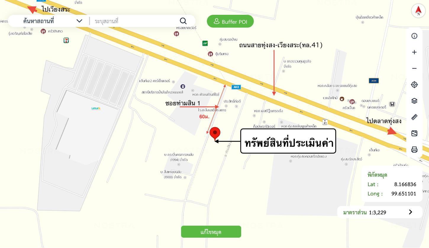 picture FACTORY 306.3 Sq.w. Thung Song Nakhon Sri Thammarat for 8.8M - 26/26
