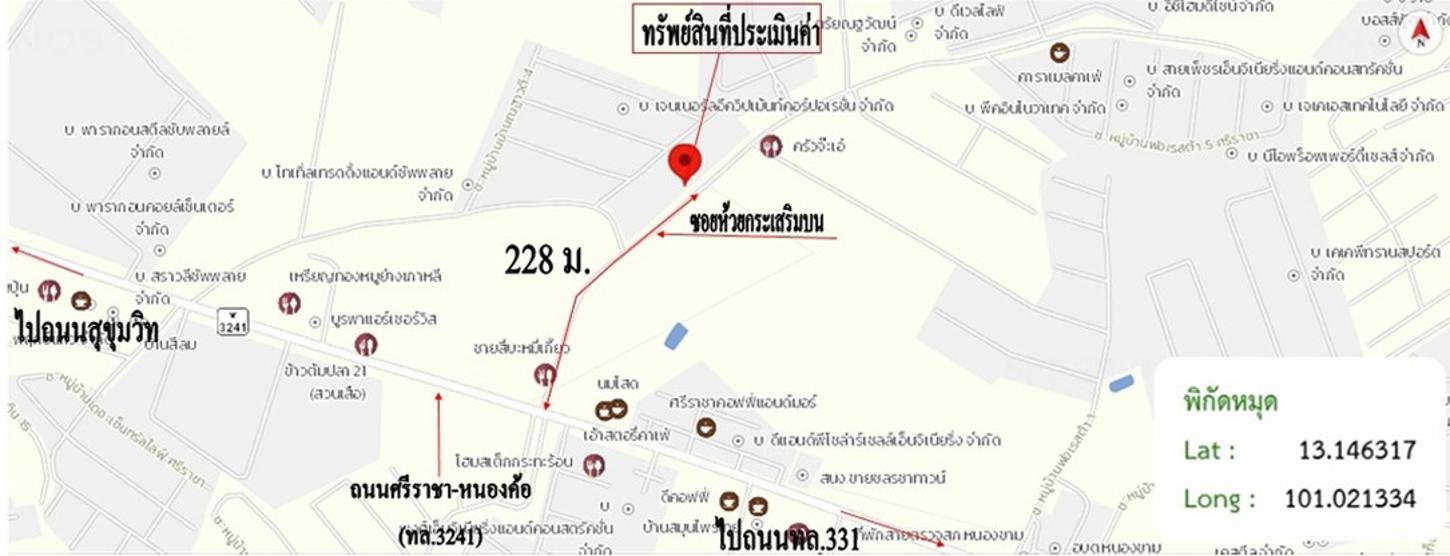 รูป บ้านเดี่ยว 36 ตร.วา บ้านณฐาวดี 4 ศรีราชา ชลบุรี 2.5M - รูปที่ 11/12