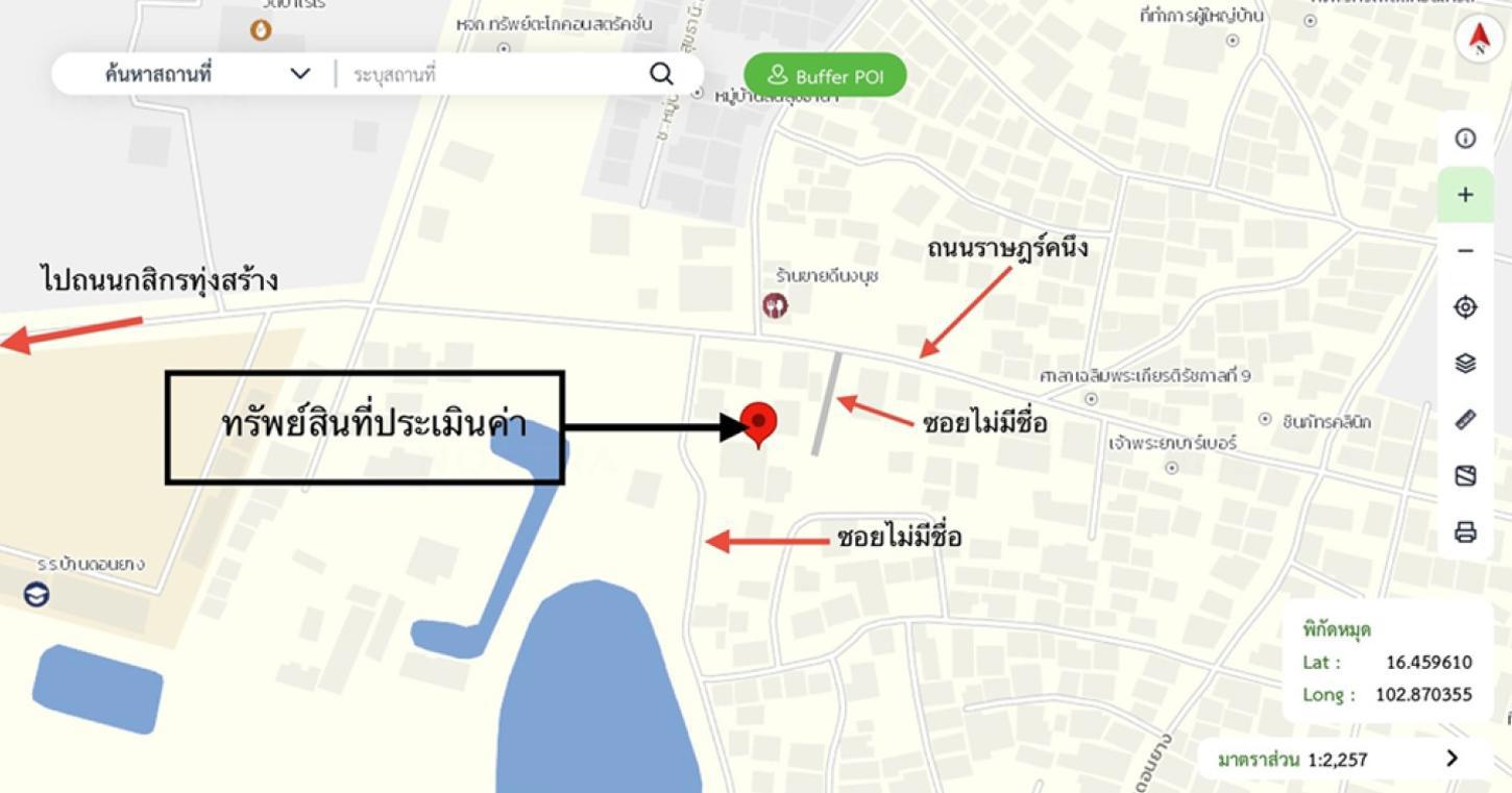 picture OFFICE 142.8 Sq.w. Muang Khon Kaen Khon Kaen for 2.3M - 26/26