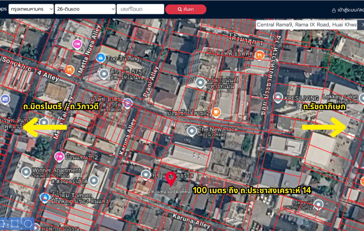 รูป ขายที่ดิน 149 ตร.ว. พร้อมบ้านเช่า 3 หลัง ใจกลางพระราม 9 ใกล้รถไฟฟ้า MRT ศูนย์วัฒนธรรม เหมาะสร้าง หอพัก อพาร์ทเม้นท์  ทาวน์โฮม (เจ้าของขายเอง) - รูปที่ 3/15