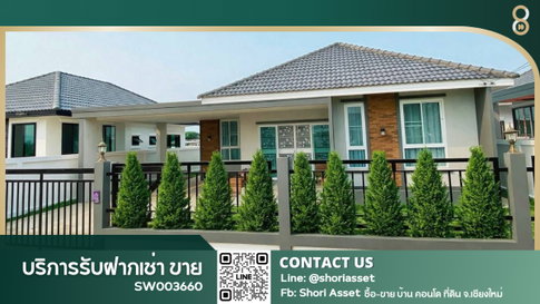 Beautiful house for sale in Sankamphaeng, fully furnished and ready to move in. Includes all furniture. Price below appraised value.-SW003660