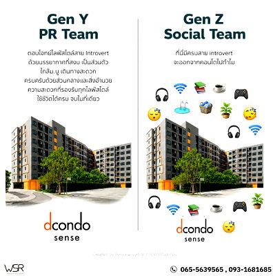ขายคอนโด : ✨ คอนโดบางแสนทำเลฮอต ใกล้ ม.บูรพา Demand สูง ที่ 𝐝𝐜𝐨𝐧𝐝𝐨 𝐬𝐞𝐧𝐬𝐞 𝐁𝐚𝐧𝐠𝐬𝐚𝐞𝐧 พร้อมอยู่! เริ่ม 1.59 ล้านบ้าน* 📲 @wsrcondo
