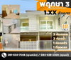 listing thumbnail image 20