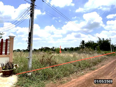 ที่ดิน เมืองหนองคาย หนองคาย : ที่ดินว่างเปล่า 335 ตร.วา เมืองหนองคาย หนองคาย 1.3M