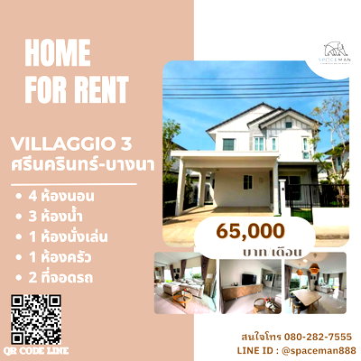 Houses for rent : 📣🌈🏡 For Rent: Villaggio 3 Srinakarin - Bangna, Beautifully Decorated, Near Mega Bangna
