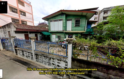 ที่ดิน ม.หอการค้าไทย : ขายที่ดิน 149 ตร.ว. พร้อมบ้านเช่า 3 หลัง ใจกลางพระราม 9 ใกล้รถไฟฟ้า MRT ศูนย์วัฒนธรรม เหมาะสร้าง หอพัก อพาร์ทเม้นท์  ทาวน์โฮม (เจ้าของขายเอง)
