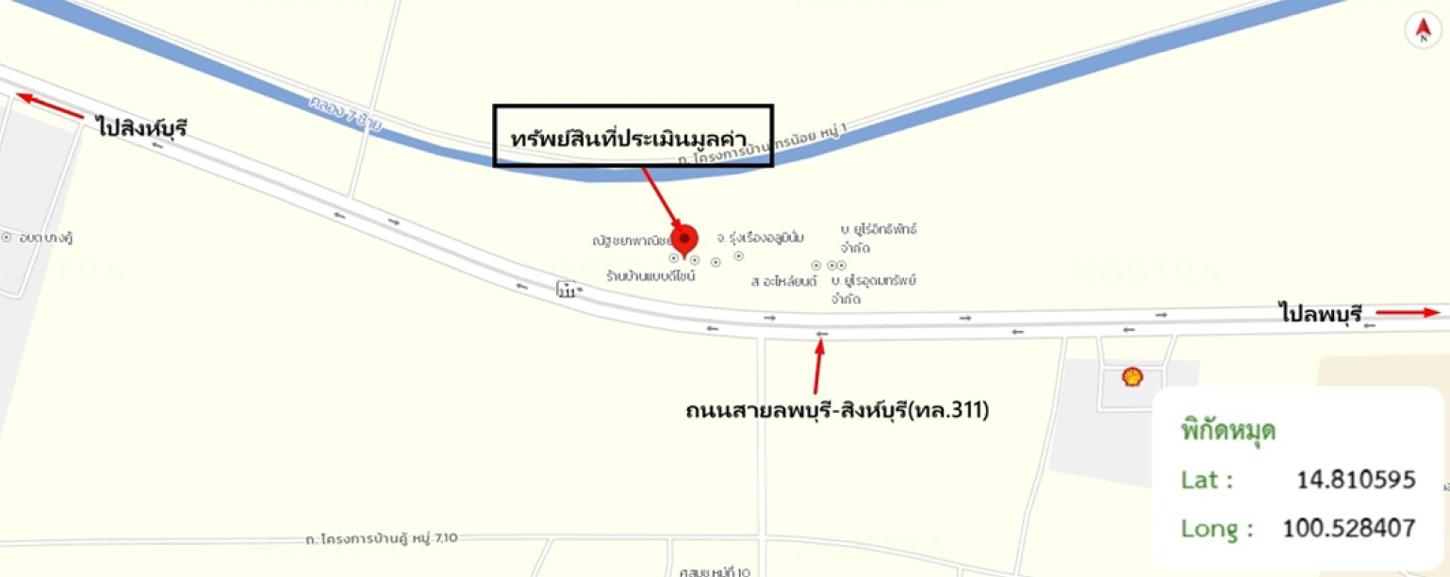 รูป อาคารพาณิชย์ 64 ตร.วา ท่าวุ้ง ลพบุรี 4.5M - รูปที่ 35/36