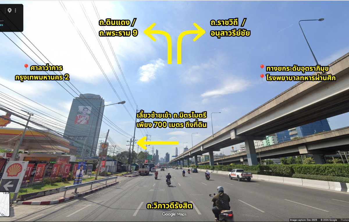 รูป ขายที่ดิน 149 ตร.ว. พร้อมบ้านเช่า 3 หลัง ใจกลางพระราม 9 ใกล้รถไฟฟ้า MRT ศูนย์วัฒนธรรม เหมาะสร้าง หอพัก อพาร์ทเม้นท์  ทาวน์โฮม (เจ้าของขายเอง) - รูปที่ 9/15
