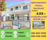 listing thumbnail image 19