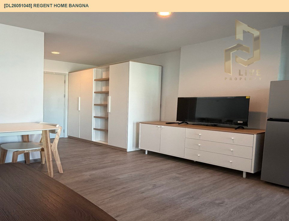 รูป DL26051045 ให้เช่าคอนโด รีเจ้นท์ โฮม บางนา (Regent home bangna) ใกล้ BTS บางนา พร้อมเข้าอยู่ โทรด่วน 0638692663 LineID @138fpvll - รูปที่ 3/5