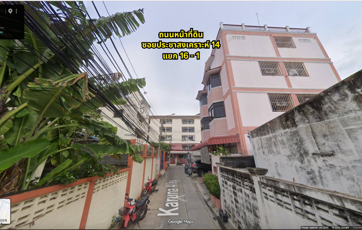 รูป ขายที่ดิน 149 ตร.ว. พร้อมบ้านเช่า 3 หลัง ใจกลางพระราม 9 ใกล้รถไฟฟ้า MRT ศูนย์วัฒนธรรม เหมาะสร้าง หอพัก อพาร์ทเม้นท์  ทาวน์โฮม (เจ้าของขายเอง) - รูปที่ 5/15