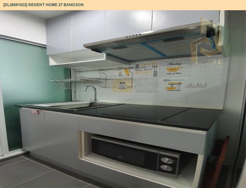 รูป DL26051022 ให้เช่าคอนโด รีเจ้นท์ โฮม 27 บางซ่อน (Regent Home 27 Bangson) ใกล้ - พร้อมเข้าอยู่ โทรด่วน 0614453194 LineID @162cjixi - รูปที่ 4/5