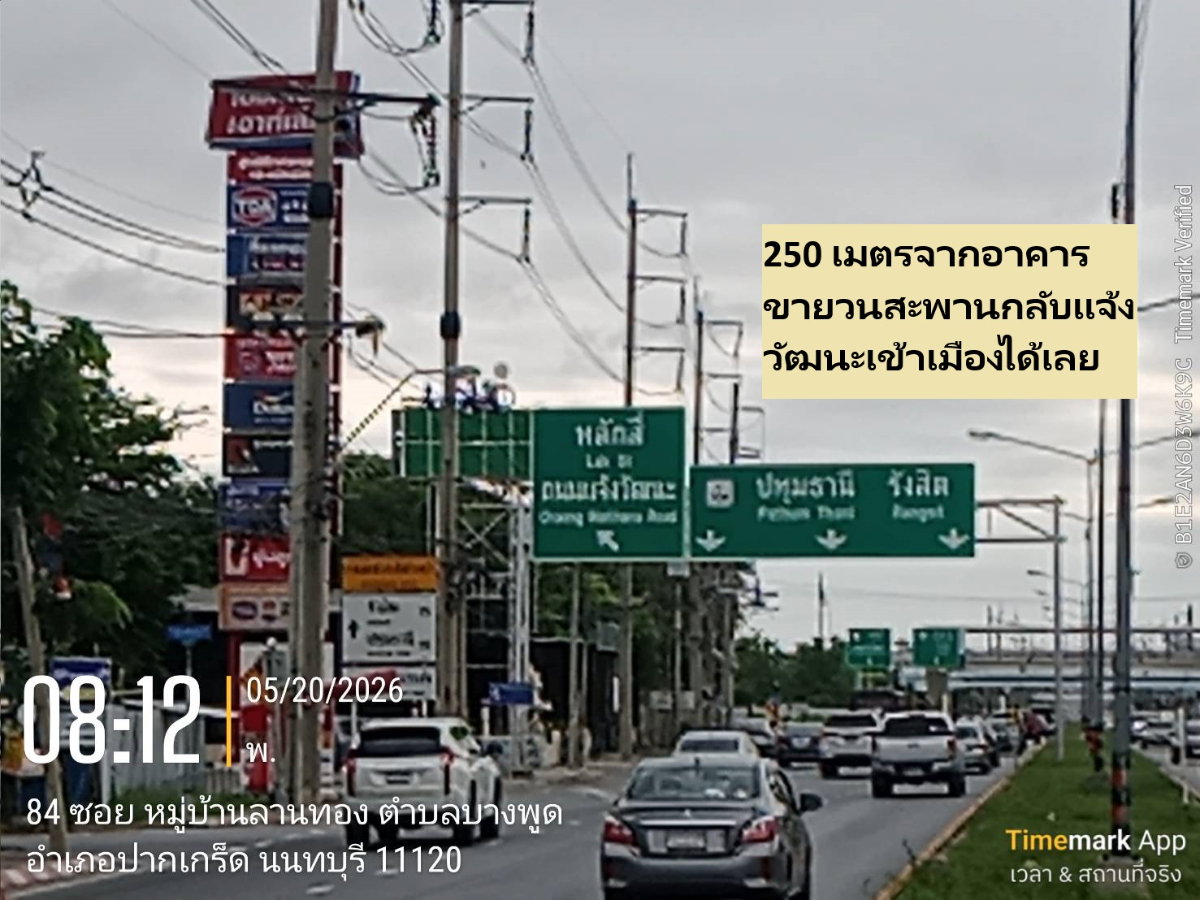 รูป ขายอาคารสำนักงานขนาดใหญ่ริมถนนใหญ่ ติวานนท์-ปากเกร็ด 25 ขนาด 6-8 ชั้นFloors เหมาะทำบริษัทขนาดกลางใหญ่ หรือบริษัท เทคโนโลยีใหม่ๆเสมือนทุกๆทั่วโลกได้  - รูปที่ 11/40