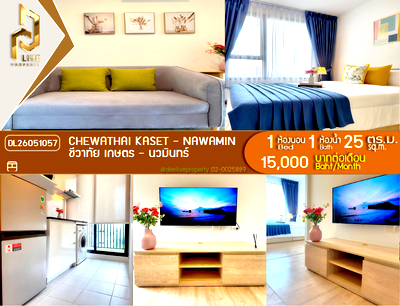 คอนโดให้เช่า : DL26051057 ให้เช่าคอนโด ชีวาทัย เกษตร - นวมินทร์ (Chewathai Kaset - Nawamin) ใกล้ - พร้อมเข้าอยู่ โทรด่วน 0614453194 LineID @952jdxxk